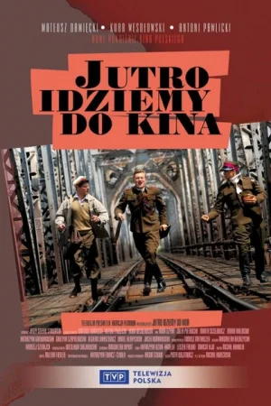 Завтра идём в кино 
